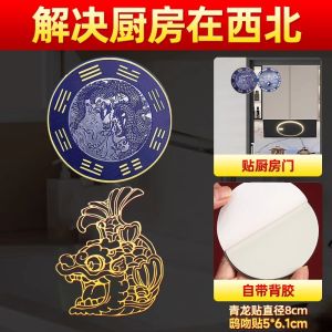 Kitchen Sink Window Decal Green Dragon Brand Wealth Attracting Sticker New Chinese Style Metal Craft Home Decor Blessing