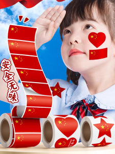 สติ๊กเกอร์ธงใบเล็กกันน้ำ รูปหัวใจ สติ๊กเกอร์ติดหน้าสำหรับเด็ก กิจกรรมกีฬา วันชาติ งานปาร์ตี้ ของเล่นเสริมทักษะการเรียนรู้