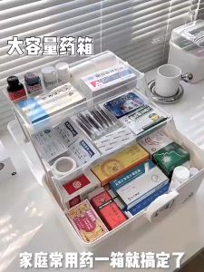 STON Medicine Kit Organizer Storage Box First Aid Kit Medicine Box Pill Box Medicine Cabinet Tackle Box