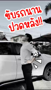 💪ถูกและดี💪 ที่รัดหลัง เข็มขัดพยุงหลัง เข็มขัดรัดหลัง แก้ปวดหลัง จากการทำงานจากการยกของหนัก