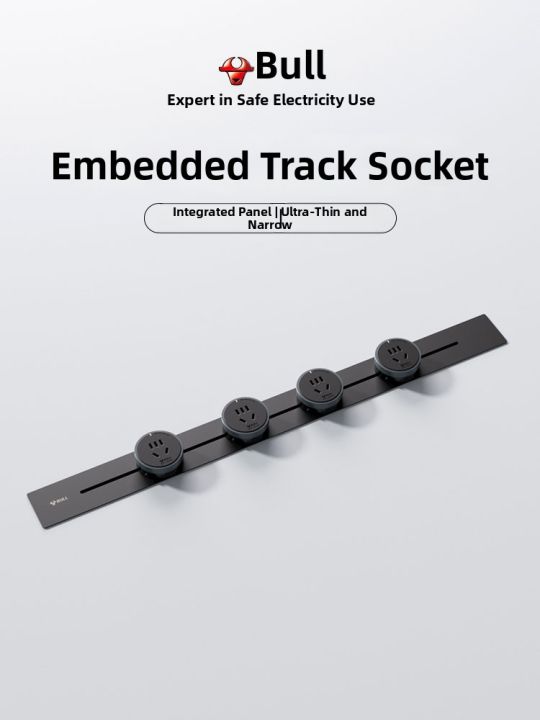 Embedded Socket Bull Bull | Hidden Mount Five-hole Track Socket Panel | Lazada PH