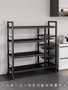 Multifunctional Microwave and Oven Support Multilevel Storage Rack