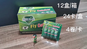 กาวดักแมลงวัน10 pcs หนึ่งแพ็ค ปลอดภัย แผ่นดักแมลงวัน 25x18 ซม ใช้งานง่าย ที่ติดแมลงวัน กาวแน่น มีสารล่อแมลง แผ่นติดแมลงวัน ที่ดักแมลงวัน แผ่นดัก ปลอดภัย ไร้สารพิษ