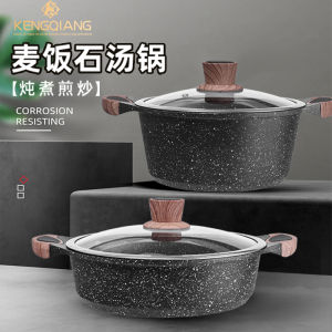 Non-Stick Aluminum Soup Pot Double Ear for Home Use Steam Cooking Noodle Pot Stew Pot Gas And Induction Cooktop Universal Hot Pot