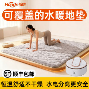 Tatami Mat Heating Pad Water Circulation Electrically Heated Childrens Carpet Non-Woven Fabric Heat Preservation for Living Room