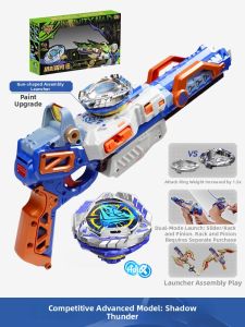 Auldey | Official Competition Toy For Kids