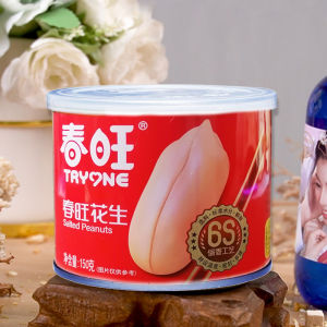 Canned Nut Snacks Shandong Chunwang Salty Flavor Peanut Meat Seaweed Mustard Casual Food 150G Barbecue Side Meal