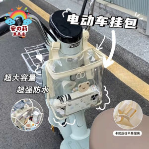 Transparent Waterproof Storage Bag for Electric Vehicle Frontal Mobile Phone Placement Bicycle Battery Carrying Case