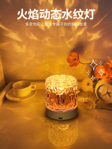 Đèn Trang Trí Phòng Ngủ Pha Lê Động Lực Đèn Nhỏ Màu Sắc Đèn Bàn Di Động Hình Sóng Nước Đèn Chiếu Sáng Phòng Ngủ Đèn Ngủ