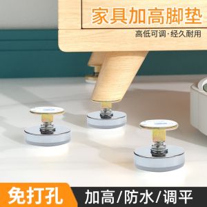 Table Mat High Base Coffee Table Furniture Bed Leg Increased Table Mats Table Corner Increased Handy Gadget Table Leg Raised Adjustable
