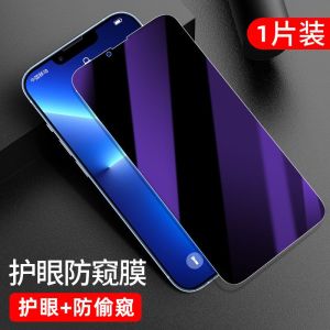 Full Screen Coverage Tempered Glass Film for  15Pro Blue Light Privacy Protection 14Steelized 13Promax 14Plus Eye Protection XS/XR Full Edge Protection