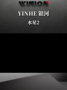 Yinhe Galaxy Mercury 2 Table Tennis Rubber 9000E / 9000D Sticky Inverted Rubber with Sponge for Fast Attack Ping Pong Paddle