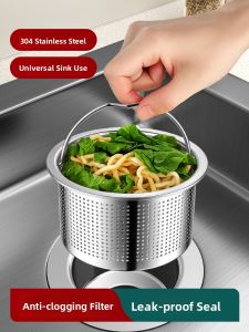 TAOSHI | Clog Prevention Stainless Steel Sink Filter