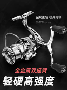 Full Metal Golf Spinning Reel Deep Cup Far Casting Sea Rod Angle Mouth Line Cup for Freshwater And Saltwater Fishing