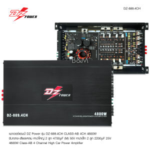 Kimphat DZ POWER Class AB 4channel เพาเวอร์ขับกลาง DZ-889.4CH สำหรับขับเสียงกลางแหลมหรือซับเบส 4800 Watts