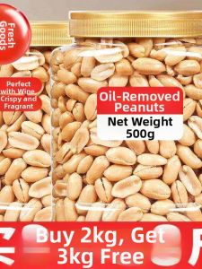 Shell-free Roasted Peanuts Spice & Savor No Sugar Fresh Snack