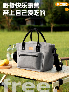 Outdoor Ice Pack Portable Crossbody Large Capacity Lunch Box Tote Bag Good-looking Office Worker Insulated Lunch Bag