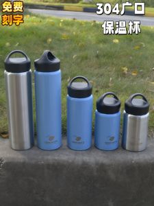 Large Capacity 304 Stainless Steel Insulated Water Bottle Portable Business Outdoor Sports Car Water Pot Cooling Cup for Men And Women