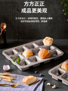 12-Cavity Square Cake Mold Baking Tool Chefformed Breakfast Small Bread Positive Snowy Bride Mold Kitchen Cooking Utensils