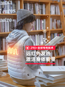 FlexWarm down Cotton Vest Electric Heating Rechargeable Black Tech Intelligent Constant Temperature Warmth All Purpose Body Care