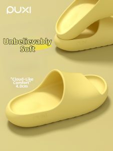 PUXI | Height Increasing Non-slip Soft Sole Odor-resistant Indoor Slippers
