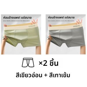 MiiOW | กางเกงบ็อกเซอร์ชายผ้าฝ้ายแท้ระบายอากาศได้ดี กางเกงชั้นในชายทรงสี่เหลี่ยมป้องกันแบคทีเรีย กางเกงขาสั้นสำหรับเยาวชน ไม่ติดกัน วัสดุกันแบคทีเรีย