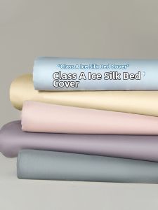 KAMONI | Cooling Ice Silk Bed Sheet 150x200cm
