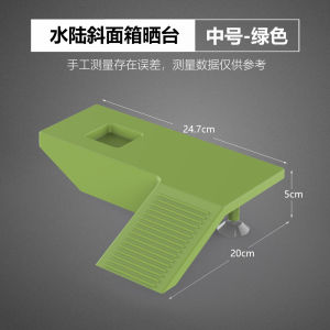 Bể Nuôi Động Vật Bể Nuôi Gia Súc Bể Nuôi Rùa Nước Rùa Brazil Bể Nuôi Gia Súc Bể Nuôi Rùa Lơ Lửng