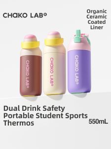 CHAKOLAB | Children School Special Insulated Cup Straw