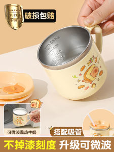 Cốc Sữa 316 Thép Không Gỉ Có Nắp Cho Trẻ Em Từ 3 Tuổi Trở Lên Cốc Đựng Sữa Có Thể Gập Lại Chống Rơi Cốc Đựng Sữa Cho Trẻ Em