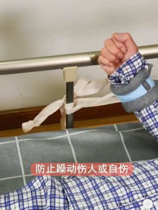 ComfortFit Adjustable Sponge-Padded Wrist & Ankle Support Straps for Elderly