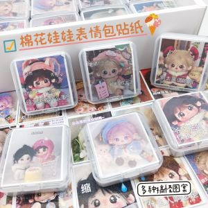 Cute Cotton Doll Sticker Waterproof Laser Cartoon Graffiti Luggage Decoration DIY Material Girl Phone Case Journal Sticker