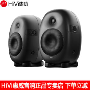 High Fidelity Desktop Computer Multimedia Monitoring Speakers Active HiFi Sound Box Metal Body Dual Speaker System Hifi Soundbar