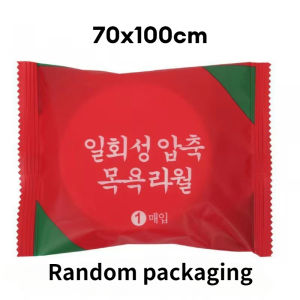 1/5/10pcs Disposable Travel Towels Compressed Facial Wipe Portable Trip Essential Quick-Drying Towel Household Washable Wipes