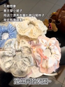 Lace Hair Tie Scrunchie 🎀 蕾丝大肠发圈 Getah Rambut Biru Susu Berenda Comel Gaya Korea Hair Rope Hair Ring Hair Accessories