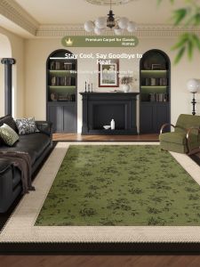 XIANGSU | Retro Style Easy Care Ice Silk Carpet