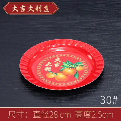 YUANQINGCHUAN | Red Plastic Offering Plate