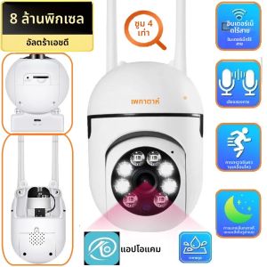 1-4 ชุด 1080P กล้อง WiFi การเฝ้าระวังวิดีโอ IP การรักษาความปลอดภัยกลางแจ้ง Monitor 4X ซูม Home Wireless TRACK ALARM กันน้ํา