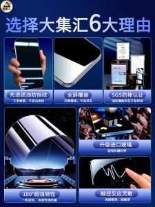 High Definition Full Screen Coverage Tempered Glass Film for Xiaomi 13 Anti Blue Light Anti Fingerprint Shockproof Privacy Protection