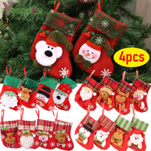 1/4 ชิ้นของ ขวัญถุงขนม รูปตูกตา หิมะซานต้า กวางเอลก์ บ้าน คริสต์มาส YESPERY