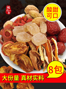 Traditional Gansu Lǐguǎng Apricot Dried Skin Tea Bag No Additives Special Product Apricot Tea Raw Materials Package Snacks