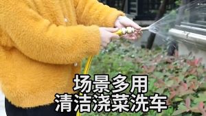 (Clearance) High Pressure Water Gun Spray Nozzle Adjustable Car Wash Water Gun Adjustable Sprayer