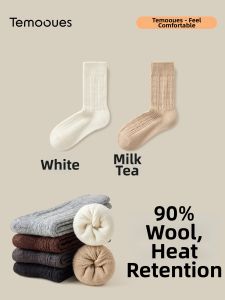 Warm and Antibacterial Pure Wool Mid-Calf Socks