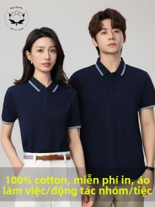 JINGYILAIXIU | Summer Cotton Customizable T-Shirts