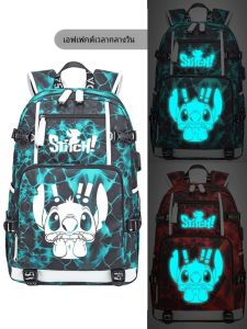 กระเป๋าเป้สะพายหลังผ้าไนลอนลายการ์ตูนสตีช กระเป๋าสะพายไหล่แบบสองข้างสำหรับนักเรียน กระเป๋าเป้สะพายหลังแบบสะท้อนแสงกลางคืน กระเป๋าใส่ของใช้สำหรับเด็ก