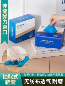 Disposable Shoe Covers Non-Woven Fabric Home Use Thickened Indoor Waterproof Wear-Resistant Slip-Resistant for Computer Room