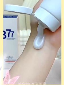 ✨现货速发/Spot Quick Delivery【热卖】 377  Amino Iron Acid Cleanser Salycilic  控油氨基酸美白祛斑7老板洗面奶 Amino Acid Cleanser Oil Control Blackheads Acne Facial Cleansing  Amino  Foam Niacinamide Whitening Cleanser   蒜头油  Cerave Acne Control Cleanser 七老闆 Oil Control Cleanse