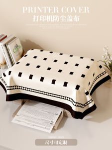 Epson Canon HP Brother Universal Dust Cover Printer Projector Copier Home Use Anti-Dust Cloth Simple Modern Style Plush Material