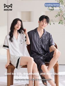 MiiOW | Couples Silk Ice Cooling Shorts and Sleeveless Sleepwear Set