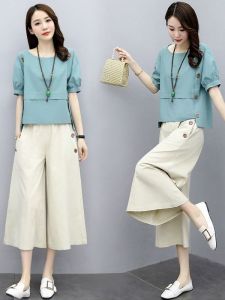 QIAOXIZI | Bộ Đồ Thời Trang Mùa Hè Elegance Cho Mẹ 2 Món